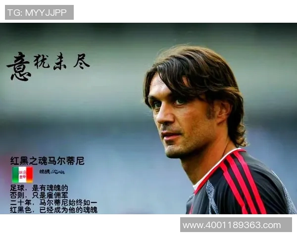 足球明星的球衣名字最长揭秘他们的名字背后隐藏了怎样的故事